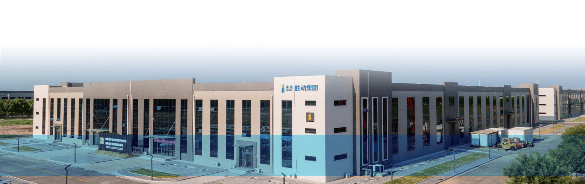 勝動(dòng)集團(tuán) 勝動(dòng)集團(tuán)