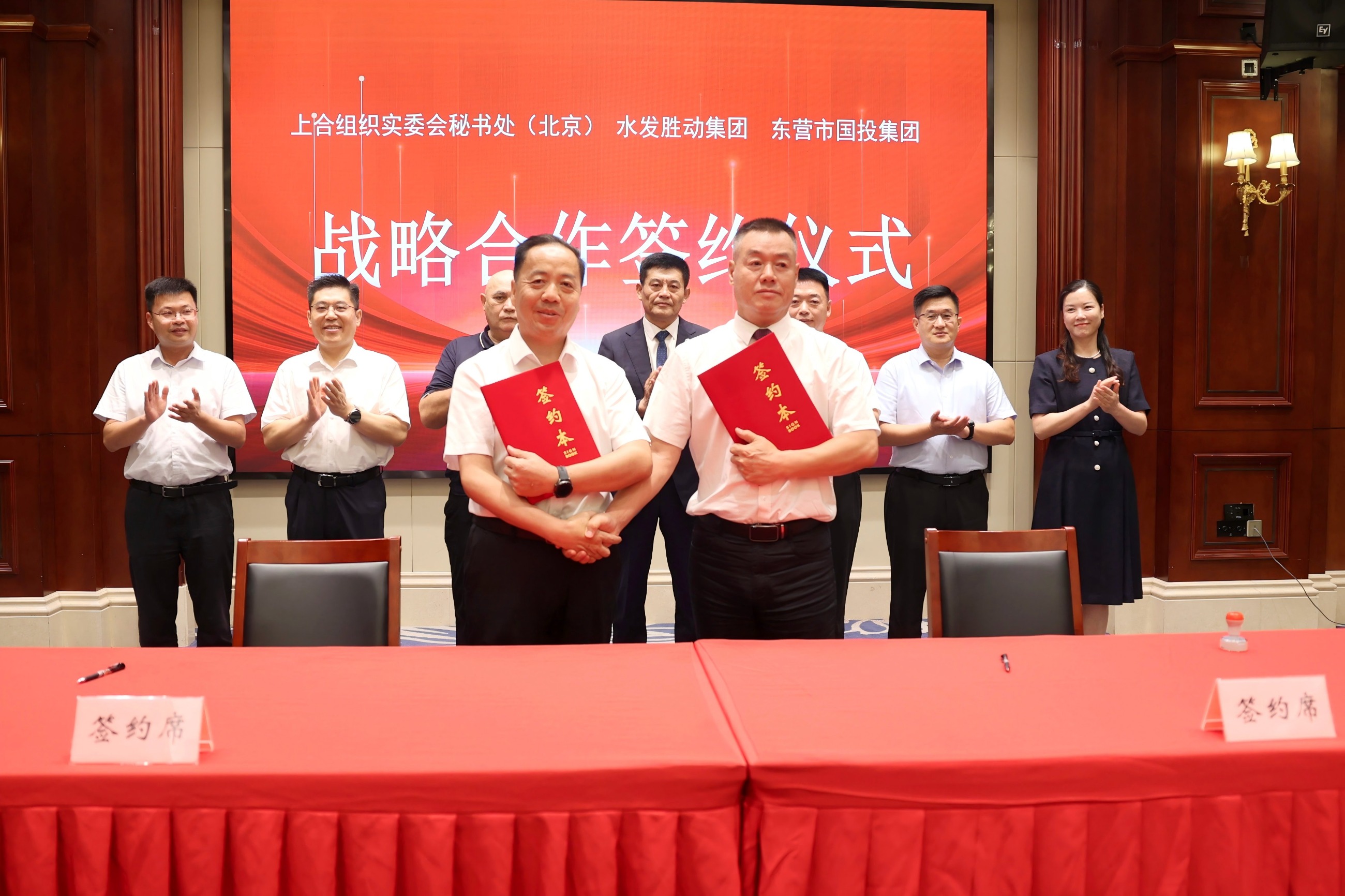 勝動(dòng)集團(tuán)