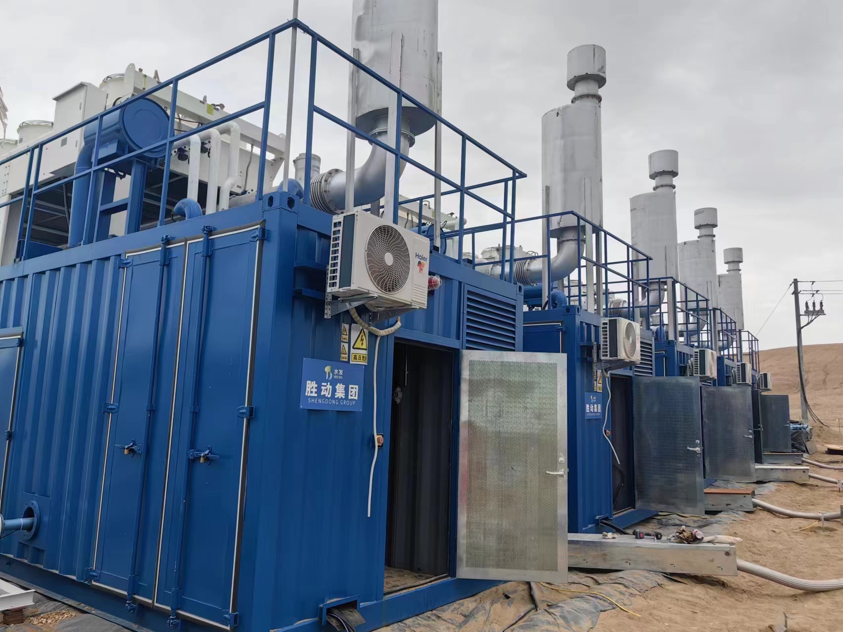 勝動(dòng)集團(tuán) 勝動(dòng)集團(tuán)