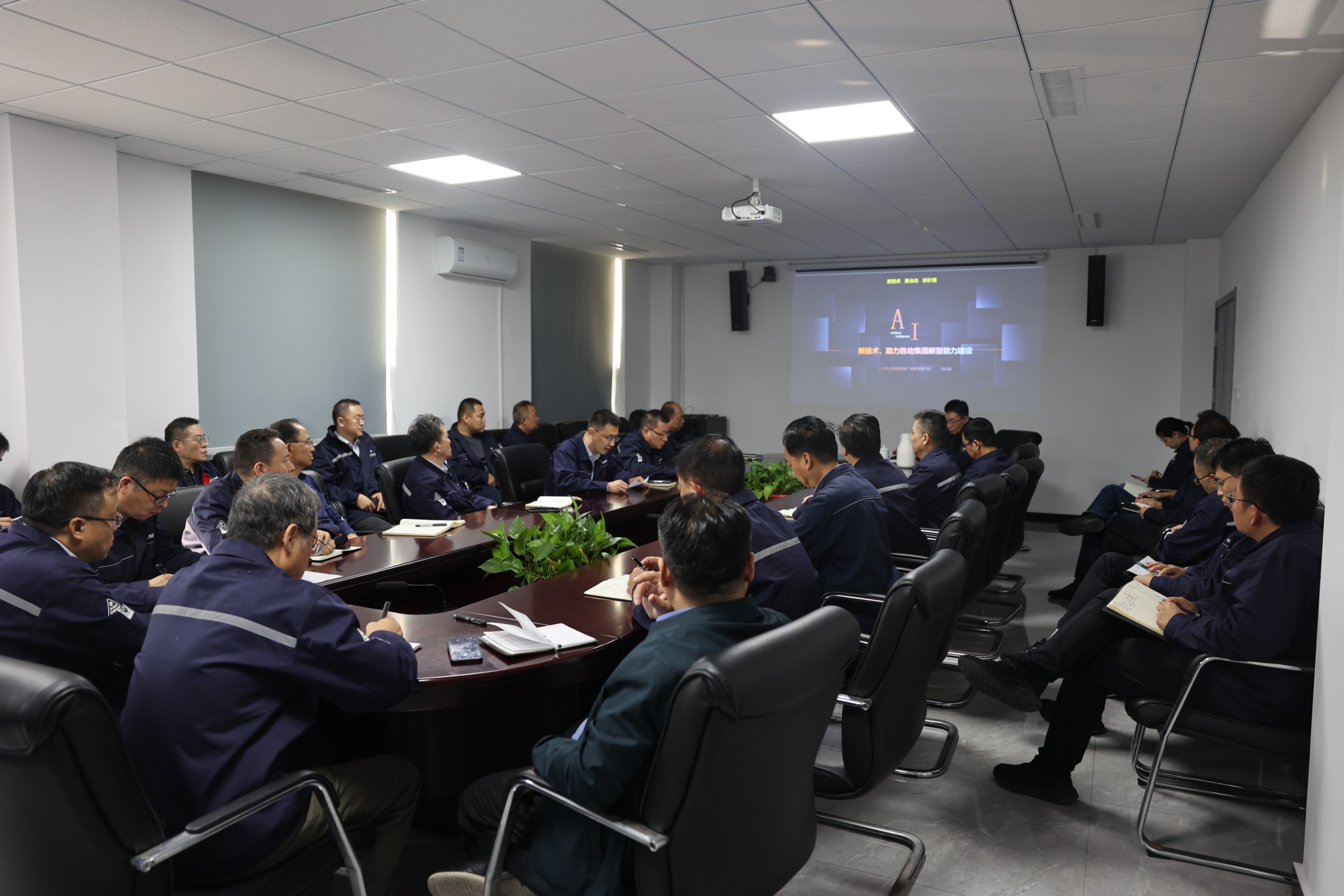 勝動(dòng)集團(tuán) 勝動(dòng)集團(tuán)