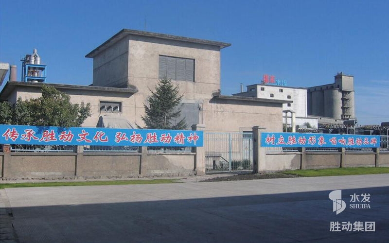 佳木斯鴻基電站發(fā)電項目